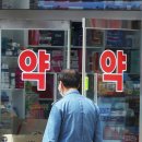 힐링약국 이미지