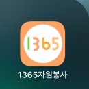 반려마루 화성 주말 오전 자원봉사(유기견돌봄) 다녀온 후기