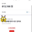 실손보험 실비에 대해 보험질문 요약들정리했어 이미지