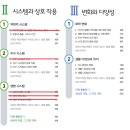 [통합과학] 두 번째 총괄 평가 결과 (용돈 전달 완료) 이미지