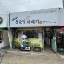 일정로1(남) 이미지