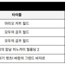 ㈜마이게임인터렉티브 이미지