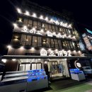 오이도조개92 이미지