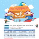 청학작은도서관 이미지