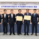 한솔건업 이미지