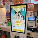 맘스터치고양 이미지