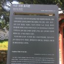 부기2리 | 이곤 선생 효자문