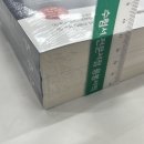 하이앤북