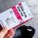 내동우리약국 이미지