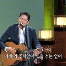 마이웨이/윤태규 이미지