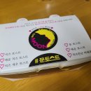 문토스트 기장점 이미지