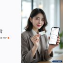 알뜰폰 셀프개통 후기｜편의점 유심으로 쉽게 시작