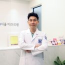 센터원서울치과의원 이미지