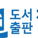 [지방직] 2010년 9급 공무원 사회복지학개론 기출문제 및 정답 이미지