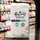슈퍼울트라