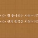 「무정형의 삶」 북토크 이미지