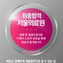 경상북도포항의료원 이미지