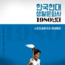 현대문화사 - 광진구 | 현대문화사