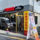 티바두마리치킨 이미지