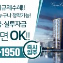나경종합건설㈜ 이미지