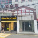 웰스헤어샵 | 양산평산동철거 양산철거업체 점포폐업정리