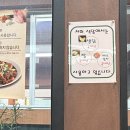 봉추찜닭 | 창원 상남시장 맛집 봉추찜닭 치즈 추가 후기