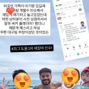 이마트24 수유벽산점 | 그랜드 조선 부산 돌 아기랑 2박 3일 수영장 찐하게 즐긴 후기