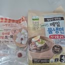 집에서 즐기는 시원한 여름 별미 냉면 칠갑농산 메밀물냉면