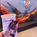 용산 CGV 아이맥스 아바타 불과재 3D I열 시야 I 돌비시네마관과 용아맥 비교 후기