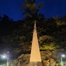 남파랑길 90코스 이미지