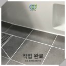 (유)이크린 이미지