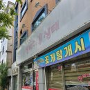 풍암생태야생태 이미지