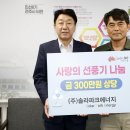 ㈜에너지파크 이미지