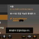 파인드라이브 iQ iOT 1.0V 체험단 미션4탄 - 스마트 알림 서비스 체험기 이미지