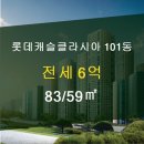 캐슬탑부동산공인중개사사무소 이미지