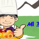 사오유통