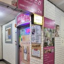 아마르스킨