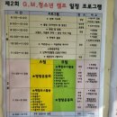 GM기획 네이버블로그