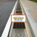 (주)금강플랜트 이미지