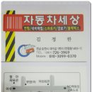 스피드썬팅 이미지