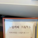 전주옥정호 | 전북 임실 숨겨진 뷰 맛집 ! 운암저수지 옥정호 카페 인디비주얼 전주근교 다녀온 리얼후기