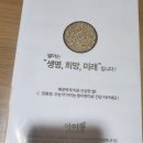 아이농