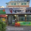 칠금2호 어린이공원 이미지