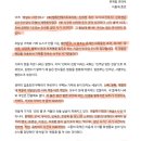 ‘채널A 사건’이냐? ‘VIK(집단사기) 사건’이냐? ‘죄와 벌’ 이미지