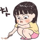 파주된장국밥 이미지
