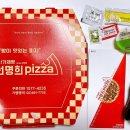 자가제빵 선명희피자 안양중앙점 이미지