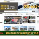 평택브레인시티공인중개사사무소 이미지