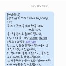 유미브레드 이미지