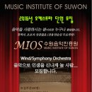 수원-2016 이미지