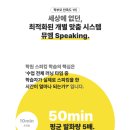 마이더스보습학원